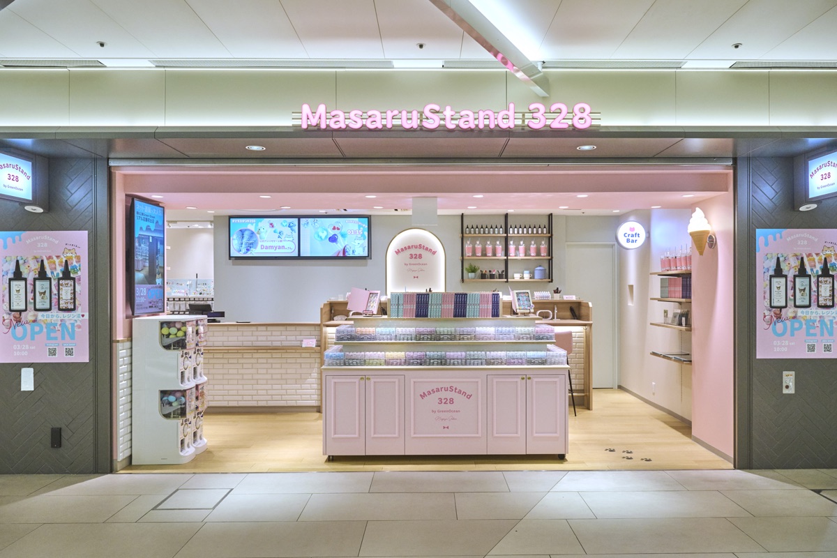 まさるスタンド328の店舗写真