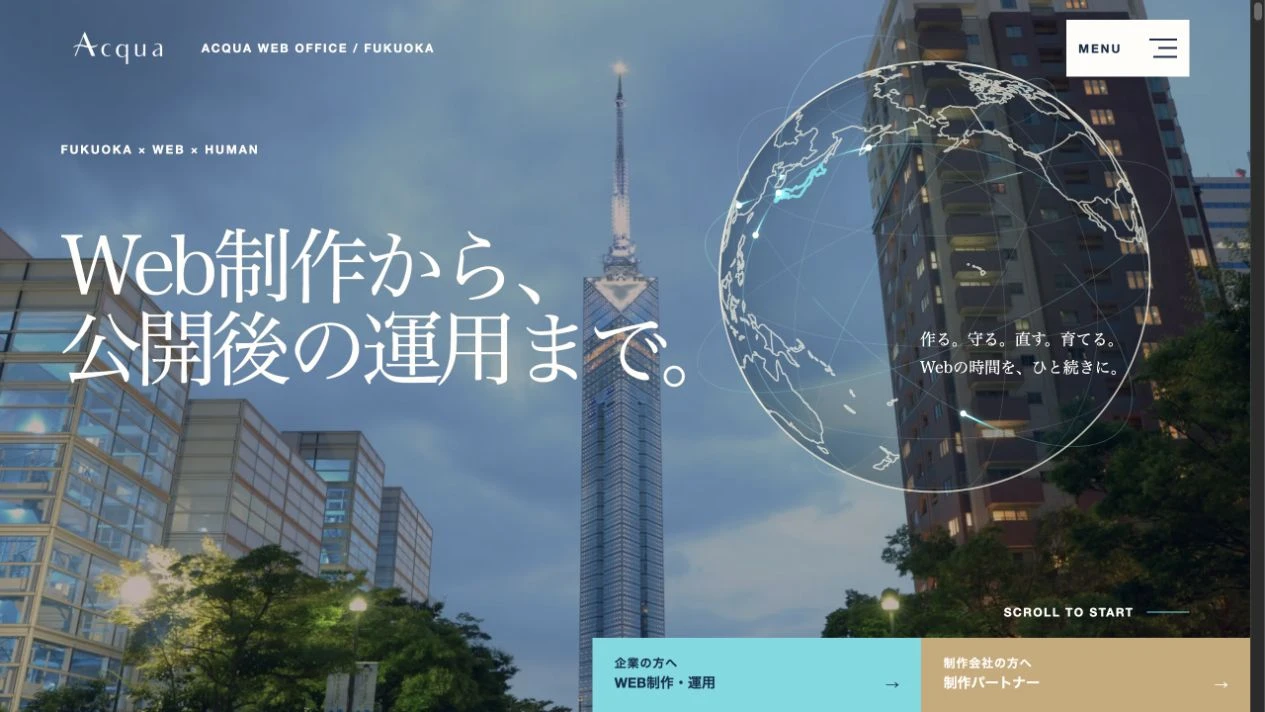 Acqua公式サイトのトップページ（2026年9月12日時点）
